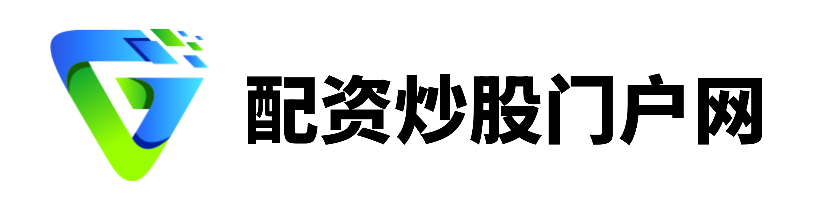 金元速配